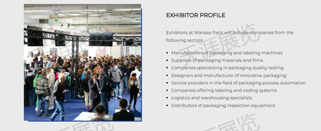 2025年波兰华沙包装展warsaw pack