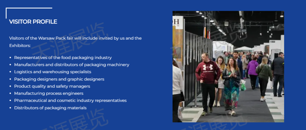 2025年波兰华沙包装展warsaw pack