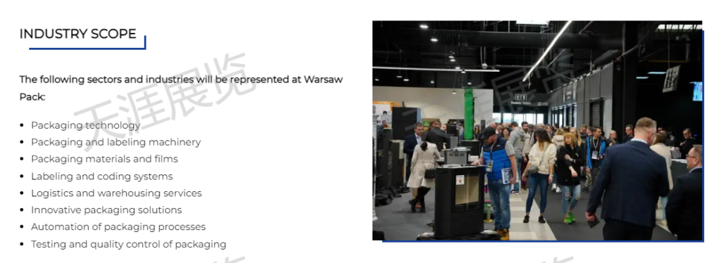 2025年波兰华沙包装展warsaw pack