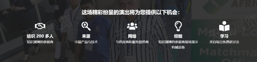 2025年南非约翰内斯堡国际包装展览会PROPAK2025