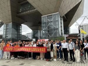 2025年第100届日本东京消费品及礼品展览会-天涯展团