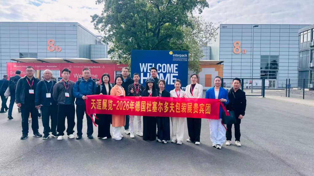天涯展览国际展览组织中企参加interpack 2026，展团与观展团在杜塞尔多夫展览中心或科隆地标前合照